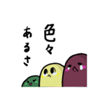 おはぎさん 弐（個別スタンプ：24）