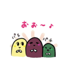 おはぎさん 弐（個別スタンプ：34）
