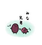 おはぎさん 弐（個別スタンプ：37）