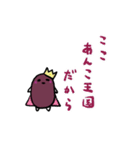 おはぎさん 弐（個別スタンプ：39）