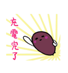 おはぎさん 弐（個別スタンプ：40）