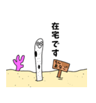 ちんあなごさんと貝（個別スタンプ：11）