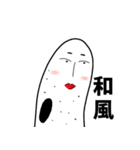 ちんあなごさんと貝（個別スタンプ：24）