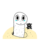 ちんあなごさんと貝（個別スタンプ：37）