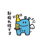 さい吉スタンプ（個別スタンプ：1）