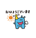 さい吉スタンプ（個別スタンプ：13）