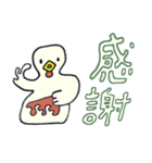ぽぽぽのスタンプ＃5（個別スタンプ：5）
