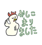 ぽぽぽのスタンプ＃5（個別スタンプ：6）