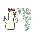 ぽぽぽのスタンプ＃5（個別スタンプ：11）