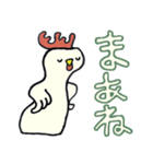 ぽぽぽのスタンプ＃5（個別スタンプ：12）