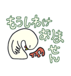 ぽぽぽのスタンプ＃5（個別スタンプ：15）