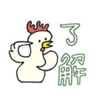 ぽぽぽのスタンプ＃5（個別スタンプ：16）
