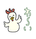 ぽぽぽのスタンプ＃5（個別スタンプ：17）