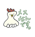 ぽぽぽのスタンプ＃5（個別スタンプ：24）
