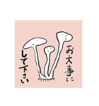 ナゾ生物のあいさつ（個別スタンプ：9）