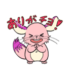 おと千代さん（個別スタンプ：2）