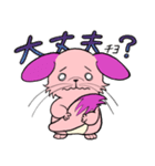 おと千代さん（個別スタンプ：9）