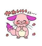 おと千代さん（個別スタンプ：14）
