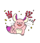 おと千代さん（個別スタンプ：15）