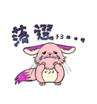 おと千代さん（個別スタンプ：16）