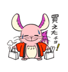 おと千代さん（個別スタンプ：17）