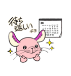 おと千代さん（個別スタンプ：23）