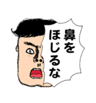 潔癖くらいがちょうど良い（個別スタンプ：4）