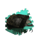 かったるい海洋生物（個別スタンプ：4）