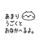 ひまをもてあますねこ。（個別スタンプ：3）