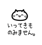 ひまをもてあますねこ。（個別スタンプ：19）