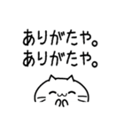 ひまをもてあますねこ。（個別スタンプ：29）