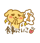 にぱにぱわんこ（個別スタンプ：2）