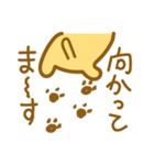 にぱにぱわんこ（個別スタンプ：6）