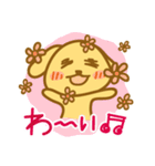 にぱにぱわんこ（個別スタンプ：7）
