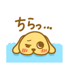 にぱにぱわんこ（個別スタンプ：8）