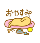 にぱにぱわんこ（個別スタンプ：16）