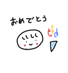 えのしたわ（個別スタンプ：7）