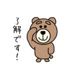 まゆげくまちゃん敬語版（個別スタンプ：2）