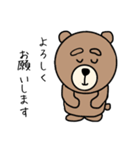 まゆげくまちゃん敬語版（個別スタンプ：3）