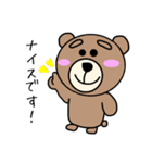まゆげくまちゃん敬語版（個別スタンプ：4）