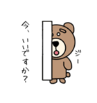 まゆげくまちゃん敬語版（個別スタンプ：5）