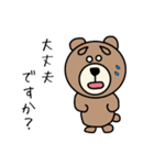 まゆげくまちゃん敬語版（個別スタンプ：7）