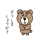 まゆげくまちゃん敬語版（個別スタンプ：9）