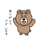まゆげくまちゃん敬語版（個別スタンプ：11）