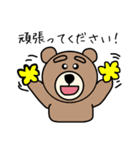 まゆげくまちゃん敬語版（個別スタンプ：13）
