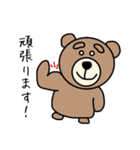 まゆげくまちゃん敬語版（個別スタンプ：14）
