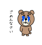 まゆげくまちゃん敬語版（個別スタンプ：16）