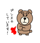 まゆげくまちゃん敬語版（個別スタンプ：17）