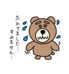 まゆげくまちゃん敬語版（個別スタンプ：19）