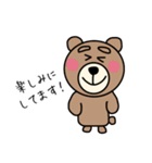 まゆげくまちゃん敬語版（個別スタンプ：21）